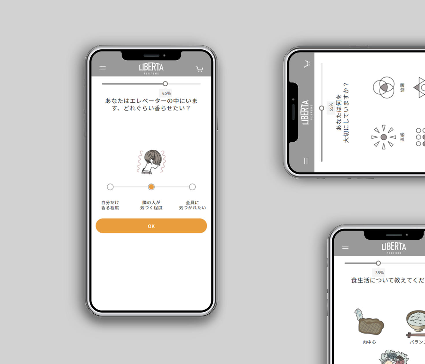 web診断